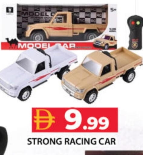 available at Grand Hyper Market in UAE - Dubai