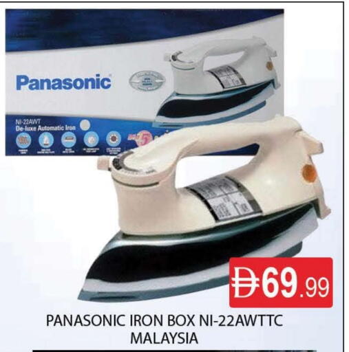 Ironbox available at AL MADINA (Dubai) in UAE - Dubai