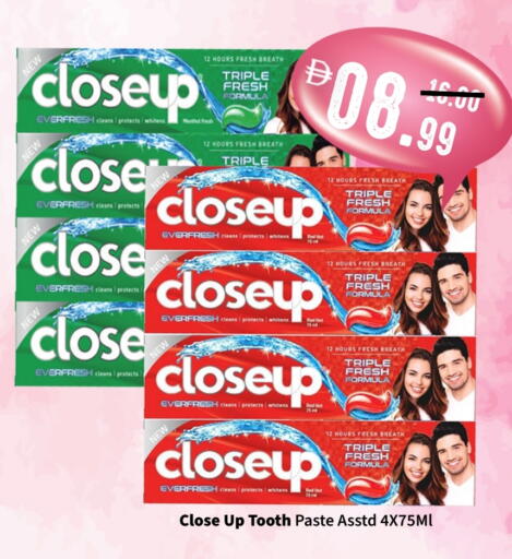 Toothpaste available at ROYAL GULF HYPERMARKET LLC in UAE - Abu Dhabi