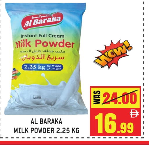 available at جفت مارت - الشارقة in الإمارات العربية المتحدة , الامارات - الشارقة / عجمان