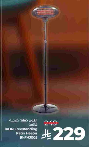 available at لولو هايبرماركت in مملكة العربية السعودية, السعودية, سعودية - خميس مشيط