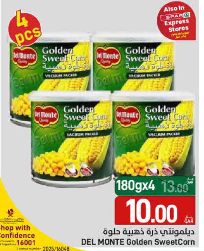 available at SPAR in Qatar - Umm Salal