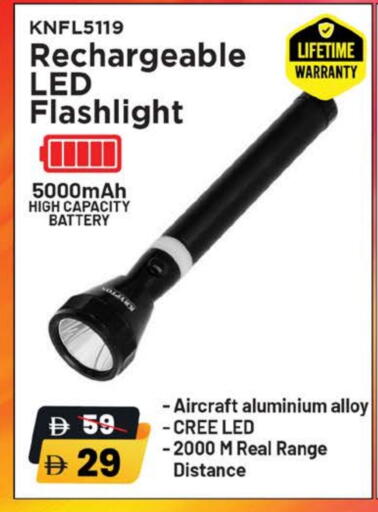 available at نستو هايبرماركت in الإمارات العربية المتحدة , الامارات - أم القيوين‎