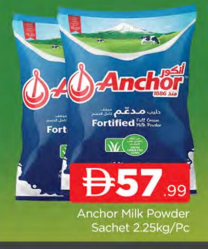 available at AL MADINA (Dubai) in UAE - Dubai