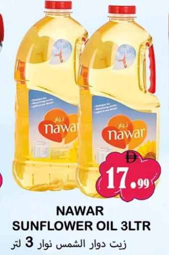 available at سوق المبارك هايبرماركت in الإمارات العربية المتحدة , الامارات - الشارقة / عجمان