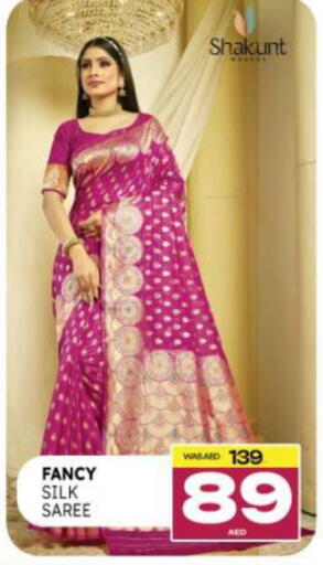 available at المدينة in الإمارات العربية المتحدة , الامارات - ٱلْعَيْن‎