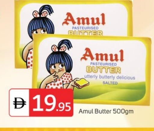 available at TALAL MARKET in UAE - Sharjah / Ajman