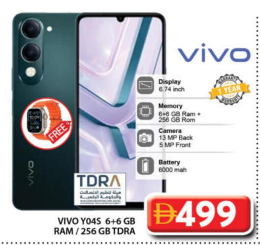 available at جراند هايبر ماركت in الإمارات العربية المتحدة , الامارات - دبي