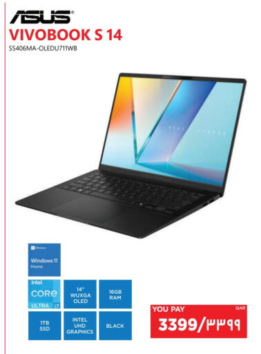 available at Emax  in Qatar - Al Shamal