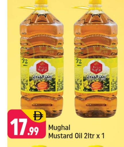 زيت الخردل available at شكلان ماركت in الإمارات العربية المتحدة , الامارات - دبي