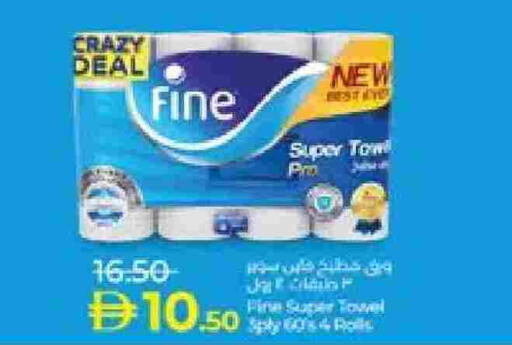 FINE available at Lulu Hypermarket in UAE - Al Ain