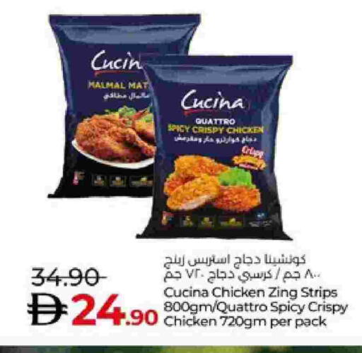 available at Lulu Hypermarket in UAE - Al Ain