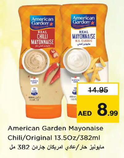 Chilli available at نستو هايبرماركت in الإمارات العربية المتحدة , الامارات - الشارقة / عجمان