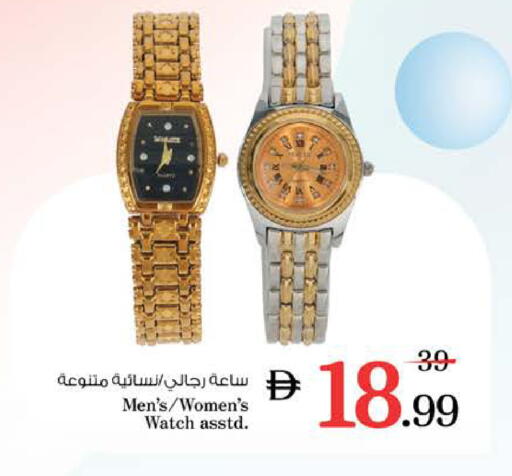 available at Nesto Hypermarket in UAE - Sharjah / Ajman