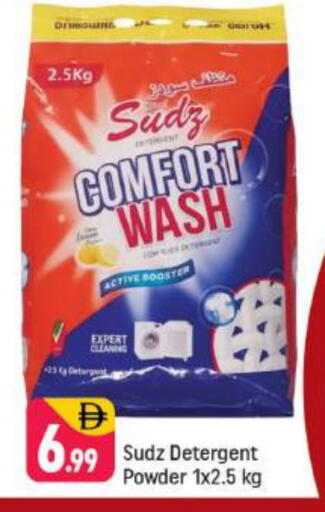 available at شكلان ماركت in الإمارات العربية المتحدة , الامارات - دبي