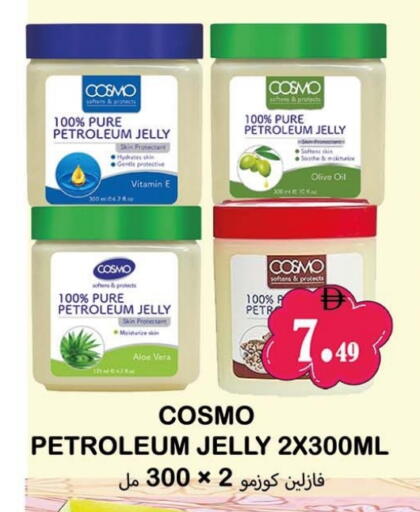 available at سوق المبارك هايبرماركت in الإمارات العربية المتحدة , الامارات - الشارقة / عجمان