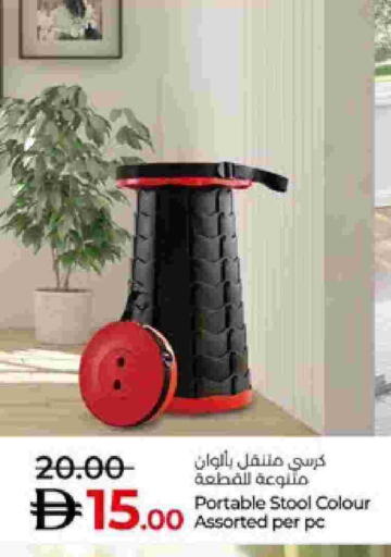 available at Lulu Hypermarket in UAE - Abu Dhabi