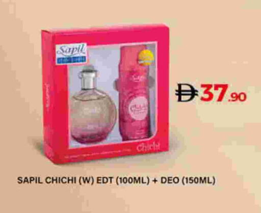 available at Lulu Hypermarket in UAE - Umm al Quwain