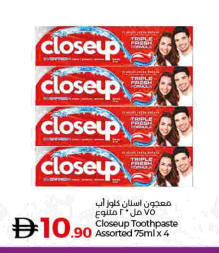 available at Lulu Hypermarket in UAE - Umm al Quwain