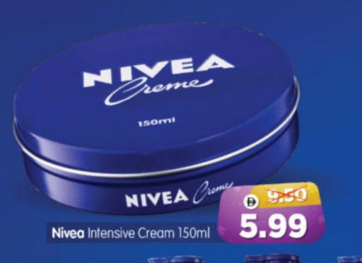 نيفيا available at هايبر ماركت المدينة in الإمارات العربية المتحدة , الامارات - أبو ظبي