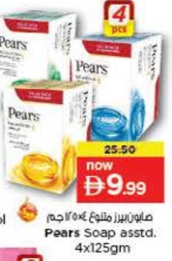 available at نستو هايبرماركت in الإمارات العربية المتحدة , الامارات - ٱلْفُجَيْرَة‎