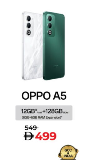 available at لولو هايبرماركت in الإمارات العربية المتحدة , الامارات - ٱلْفُجَيْرَة‎