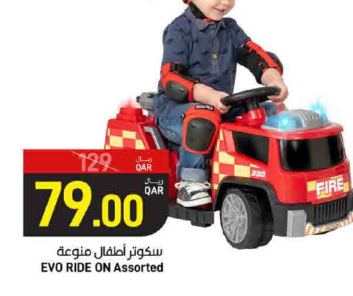 available at ســبــار in قطر - الريان