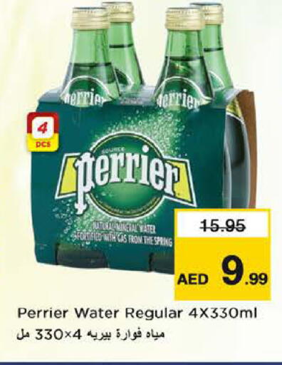 available at نستو هايبرماركت in الإمارات العربية المتحدة , الامارات - أبو ظبي