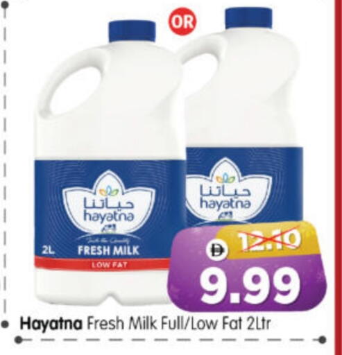 available at Al Madina Hypermarket in UAE - Abu Dhabi