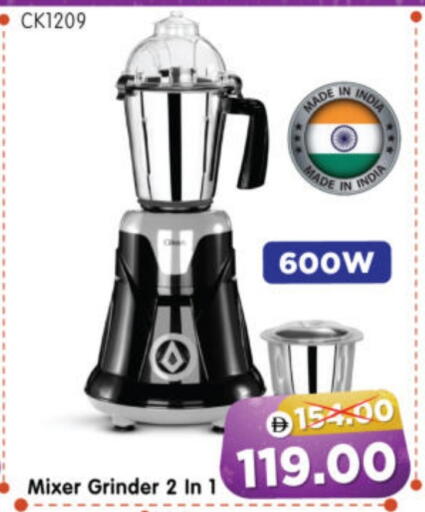 available at هايبر ماركت المدينة in الإمارات العربية المتحدة , الامارات - أبو ظبي