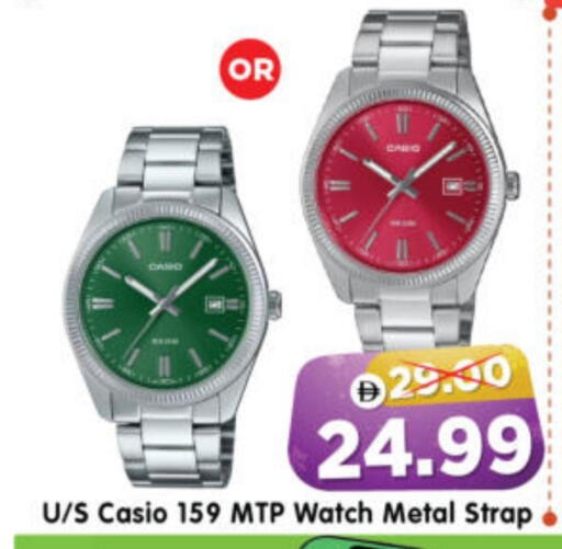 available at هايبر ماركت المدينة in الإمارات العربية المتحدة , الامارات - أبو ظبي