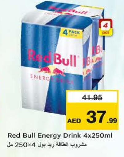 available at Nesto Hypermarket in UAE - Sharjah / Ajman