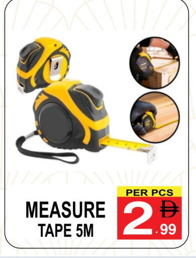 available at جفت بوينت in الإمارات العربية المتحدة , الامارات - دبي