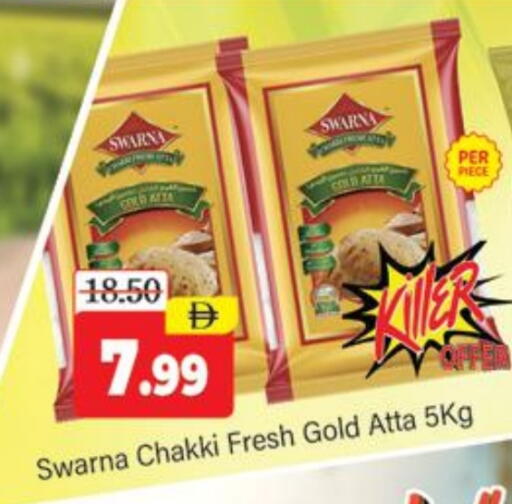 available at Al Madina  in UAE - Dubai