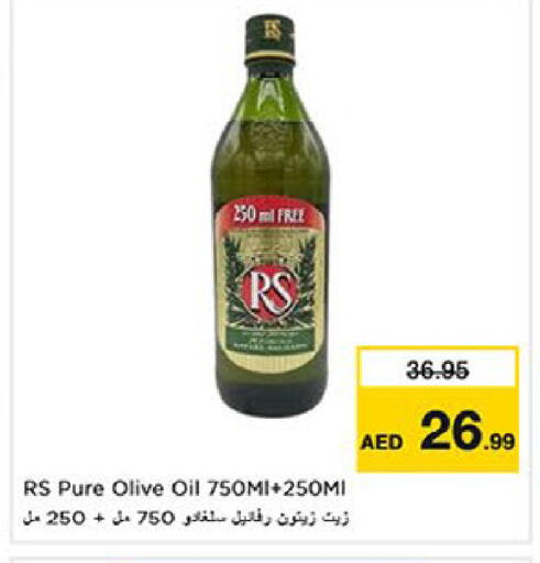 available at لاست تشانس in الإمارات العربية المتحدة , الامارات - ٱلْفُجَيْرَة‎