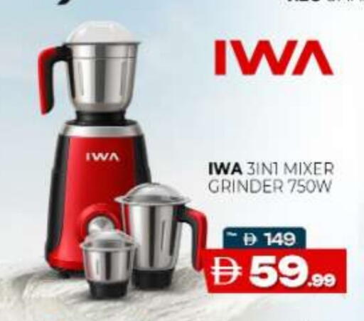 available at Al Madina  in UAE - Fujairah