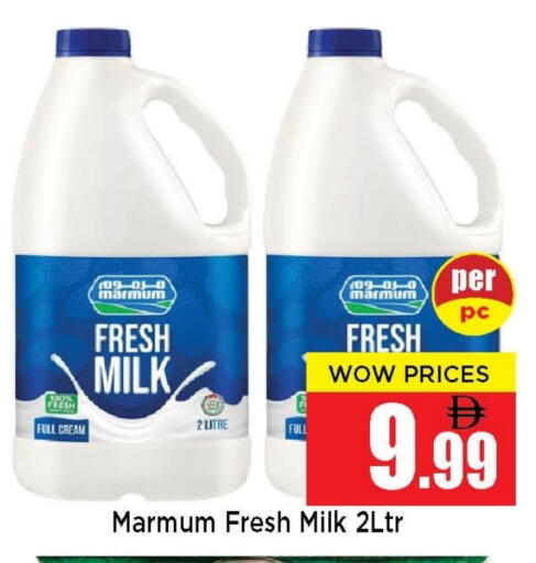 available at Neomart Hypermarket in UAE - Sharjah / Ajman