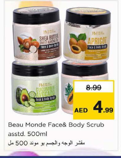 Avocado Cucumber available at نستو هايبرماركت in الإمارات العربية المتحدة , الامارات - الشارقة / عجمان