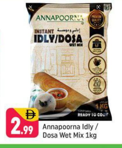 available at شكلان ماركت in الإمارات العربية المتحدة , الامارات - دبي