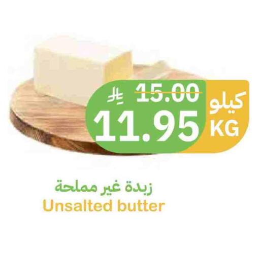 available at أسواق قاطبة in مملكة العربية السعودية, السعودية, سعودية - بريدة