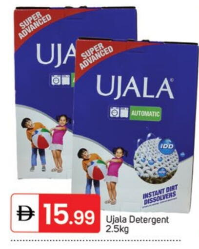 available at TALAL MARKET in UAE - Sharjah / Ajman