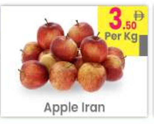 Apple from Iran available at Everyday Center in UAE - Ras al Khaimah