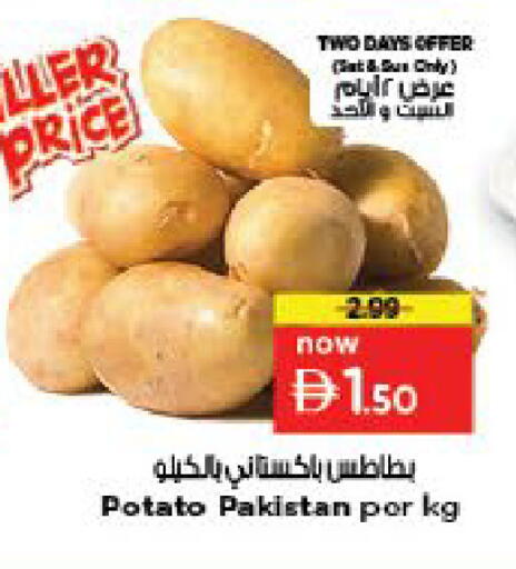 Potato from Pakistan available at Last Chance  in UAE - Fujairah