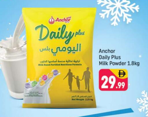 available at Shaklan  in UAE - Dubai