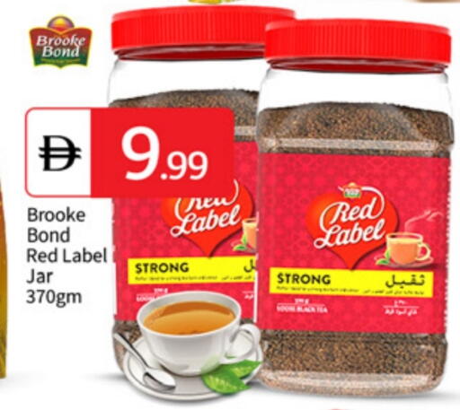 available at TALAL MARKET in UAE - Abu Dhabi