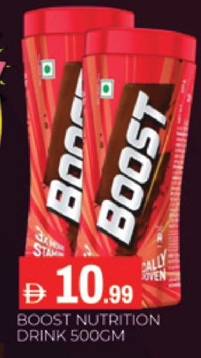 available at المدينة in الإمارات العربية المتحدة , الامارات - دبي