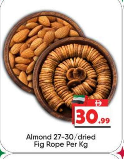 Fig available at بيج مارت in الإمارات العربية المتحدة , الامارات - أبو ظبي