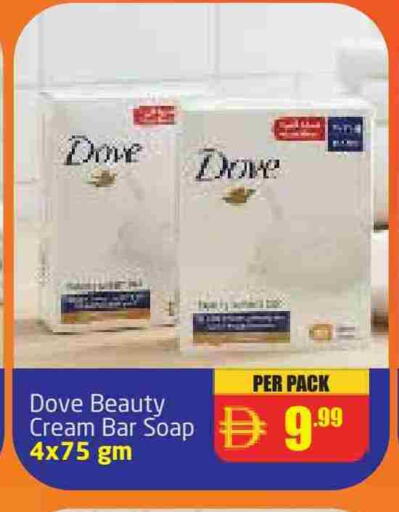 available at مركز دلتا in الإمارات العربية المتحدة , الامارات - الشارقة / عجمان