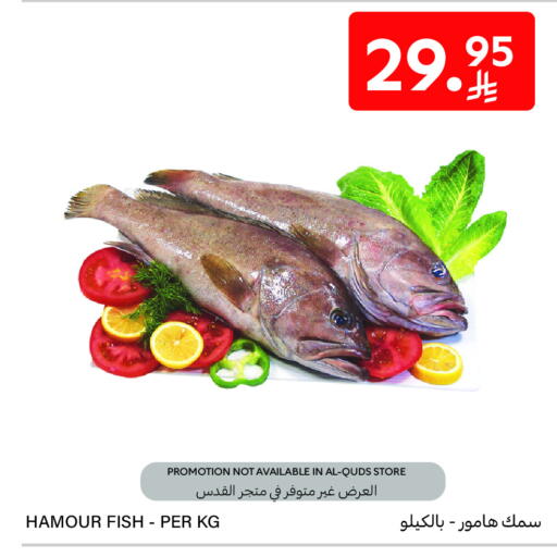 available at Carrefour in KSA, Saudi Arabia, Saudi - Al Khobar
