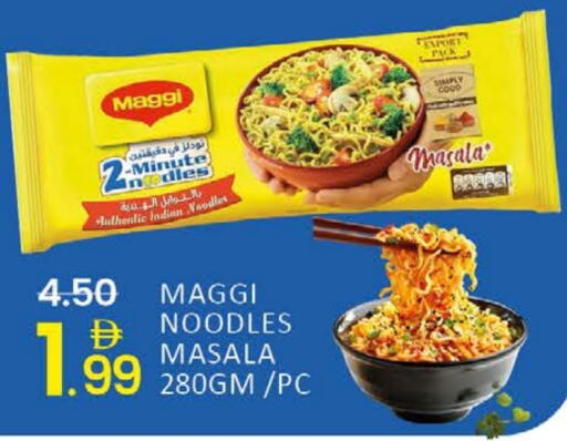 نودلز available at مانجو هايبرماركت in الإمارات العربية المتحدة , الامارات - دبي